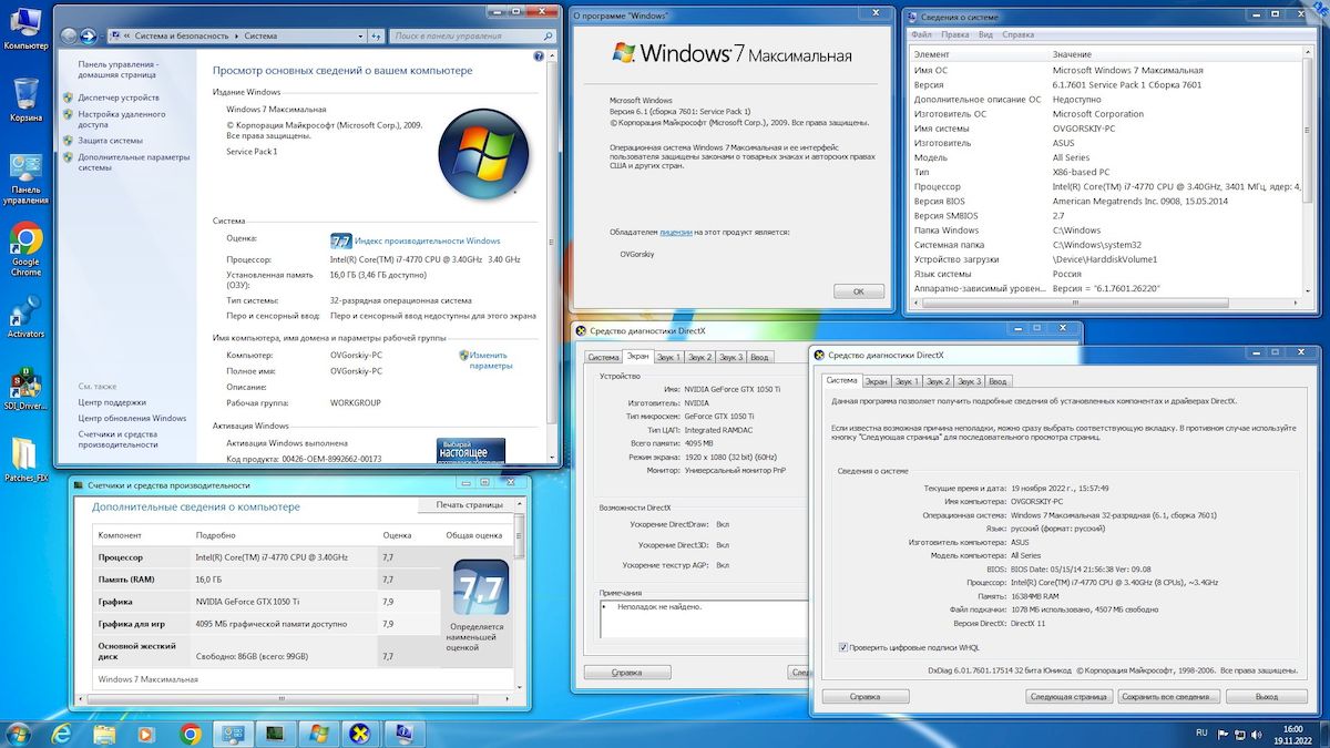  скачать Windows 7 SP1 6.1.7601.26221 9in1 OVGorskiy Rus бесплатно